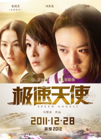 伊人首页